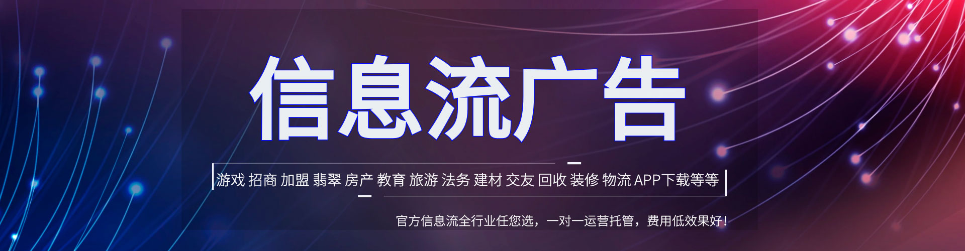 宁洱微信信息流