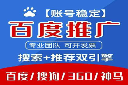 微博信息流大数据应用案例分析