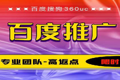 SEM托管服务助力中小企业快速崛起案例