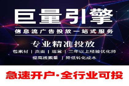 信息流代理案例分析：广告投放新趋势